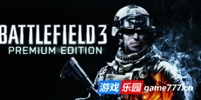 战地3/BattleField 3