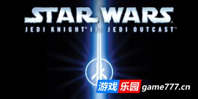 星球大战 绝地武士II：绝地放逐者|Star Wars Jedi Knight II Jedi Outcast