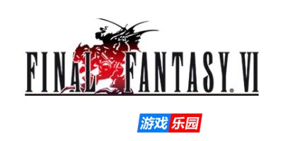 最终幻想6/FINAL FANTASY VI