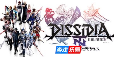 最终幻想：纷争NT/DISSIDIA FINAL FANTASY NT