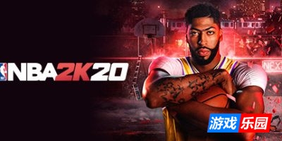 美国职业篮球20|v1.10版|附带:NBA2K13-19系列合集|NBA2K20/19/18/17/16/15/14/13