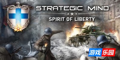 战略思维:自由的精神|v1.0.1|官方中文|支持键鼠|Strategic Mind: Spirit of Liberty