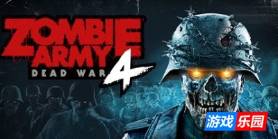 僵尸部队4:死亡战争|官方中文|支持手柄|赠修改器|完美存档|Zombie Army 4: Dead War|狙击精英僵尸部队