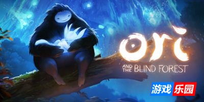 奥日与黑暗森林|GOG终极版|中文汉化|支持手柄|赠修改器|赠通关存档|Ori and the Blind Forest|奥日和黑暗森林