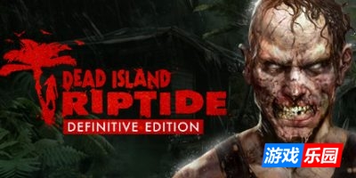 死亡岛:激流|Dead Island: Riptide Definitive Edition