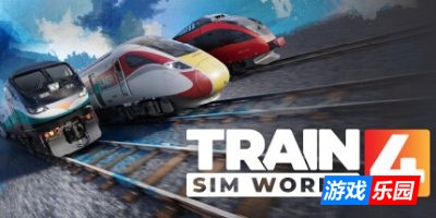 模拟火车世界4|v1.0.2736.0|全DLC|官方中文|支持手柄|Train Sim World 4|火车模拟世界4