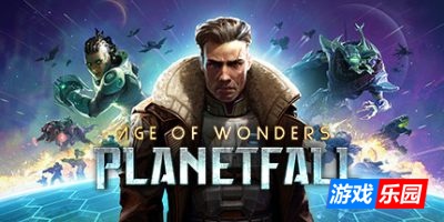 奇迹时代:星陨|v1.4.0.4с|官方中文|支持手柄|Age of Wonders: Planetfall