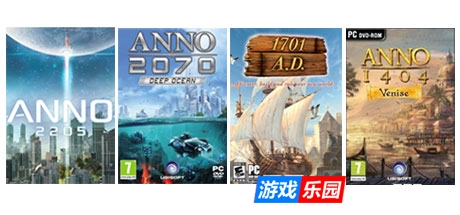 纪元2205|纪元系列合集|大航海世纪|Anno 1404|Anno 1701|Anno 2070|Anno 2205