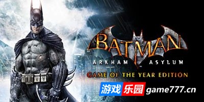 蝙蝠侠之阿卡姆疯人院/年度版/Batman: Arkham Asylum Game of the Year Edition