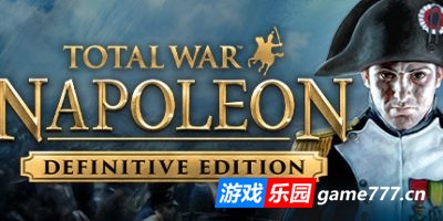 全面战争:拿破仑/v1.30|集成Build1754.335753升级档|修改器+初始存档|全面战争:拿破仑/Napoleon: Total War