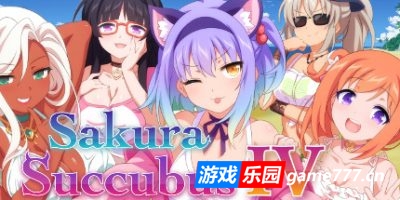 樱花魅魔4/Sakura Succubus 4