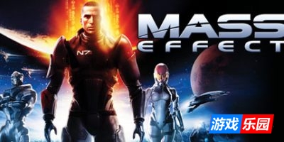 质量效应1|v1.02|集成3DLCs|4k超高清画质mod|内置汉化|赠修改器|赠完美存档|Mass Effect