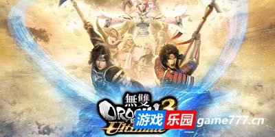 无双大蛇3|v1.0.0.9|全DLC|Warriors Orochi 4 Ultimate|WARRIORS OROCHI 4|無雙OROCHI 蛇魔３
