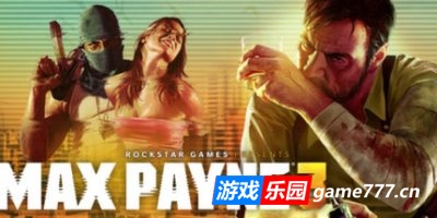 马克思佩恩3|v1.0.0.196|汉化中文|支持键盘.鼠标.手柄|Max Payne 3