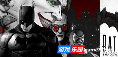 蝙蝠侠：暗影/Telltale Batman Shadows Edition