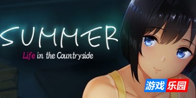 夏天-乡村生活-愉快的暑假|v1.06|官方中文|支持键鼠|Summer~Life in the Countryside~