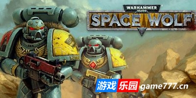 战锤40K：太空狼|Build.8465742|集成8DLCs|官方简体中文|Warhammer 40,000: Space Wolf