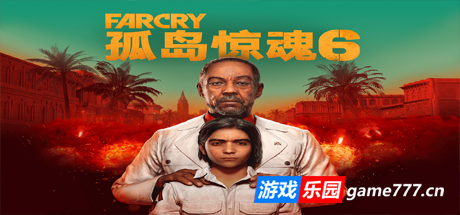 孤岛惊魂6|远哭6|终极版|v1.5.0|整合全DLC|官方简体中文|支持键盘.鼠标.手柄|赠修改器