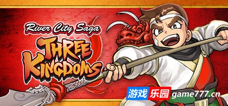 热血三国志：全员集合|Build.9205248-1.01|豪华典藏版|River City Saga: Three Kingdoms