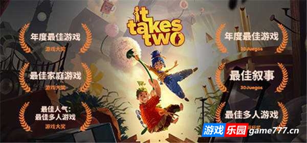 双人成行|更新v20250102|官方中文|支持手柄|It Takes Two(旧版v1.0.0.4免费下载)