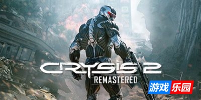 孤岛危机2:重制版|Build.9461303-光追+4K|官方中文|支持手柄|Crysis 2 Remastered
