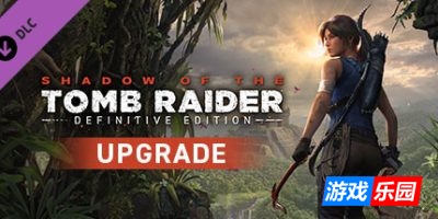 古墓丽影11暗影|v1.0.492.0|终极版|全DLC|官方中文配音|支持手柄|赠修改器|Shadow of the Tomb Raider: Definitive Edition