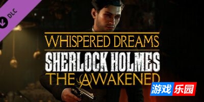 夏洛克·福尔摩斯：觉醒|重制版|v20230505|官方中文|支持手柄|Sherlock Holmes The Awakened: Premium Edition