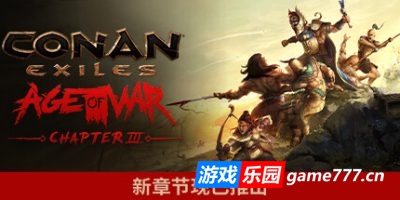 流放者柯南|v4.2.0|完全版|修复+修改器+高清跑图攻略地图|全DLC|官方中文|支持手柄