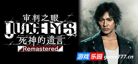 审判之眼：死神的遗言|v1.12|修改器|官方中文|支持手柄