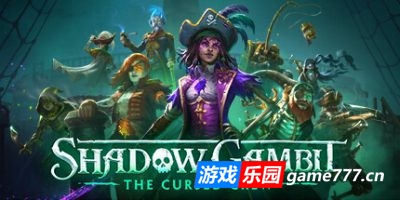 影子诡局：被诅咒的海盗|v1.2.122|全DLC|官方中文|支持手柄|Shadow Gambit: The Cursed Crew