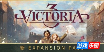 维多利亚3-Victoria 3|v1.9.8|官方中文|支持键鼠|赠修改器（旧版v1.7.6免费下载）