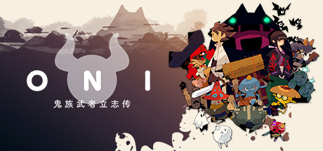 ONI:鬼族武者立志传/ONI  Road to be the Mightiest Oni