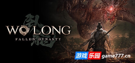 卧龙：苍天陨落|v1.304|中文语音|全DLC|存档|修改器|Wo Long: Fallen Dynasty
