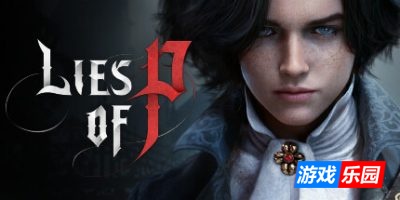 匹诺曹的谎言|v1.12|豪华版|全DLC|官方中文|支持手柄|Lies of P（旧版1.5.0.0HF免费下载）