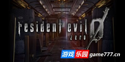 生化危机0:HD重制版|v1.0|官方中文|Resident Evil 0|biohazard 0 HD Remaster
