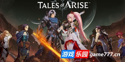 破晓传说|黎明新程|Build.12823607|官方中文|全DLC|Tales of Arise|破晓传奇