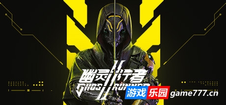 幽灵行者2|v0.42207.546|残暴版|全DLC|官方中文|支持手柄|Ghostrunner 2