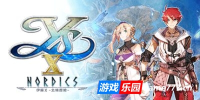 伊苏X：北境历险|v2.0|豪华版|官方中文|支持手柄|Ys X: Nordics – Deluxe Edition