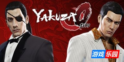 如龙0|v4.0|汉化中文|修改器+满级存档|支持手柄|Yakuza 0|人中之龙０ 誓约的场所
