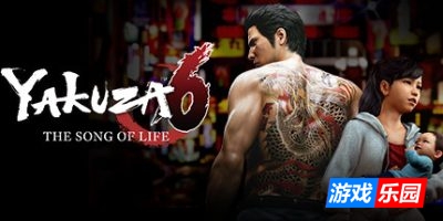 如龙6：生命诗篇|官方中文|支持手柄|赠修改器|赠初始存档|Yakuza 6: The Song of Life|人中之龙6