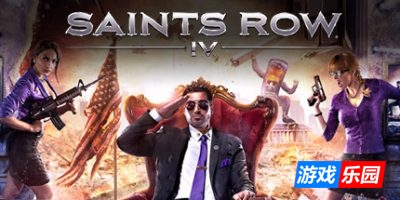 黑道圣徒4|世纪版全DLC|v6.0简体中文|支持手柄|赠修改器|赠通关存档|Saints Row 4