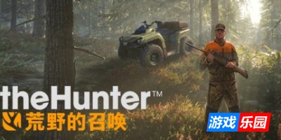 猎人：荒野的召唤-theHunter: Call of the Wild|更新v3028143|全DLC|容量101GB|官方中文|支持手柄|赠存档（旧版v2777186免费下载）