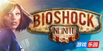生化奇兵3：无限|官方中文|BioShock Infinite