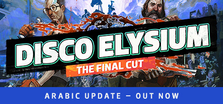 极乐迪斯科/Disco Elysium（更新v22.08.2024）