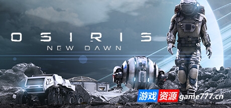 奥西里斯:新黎明/Osiris: New Dawn(更新v1.5.64)