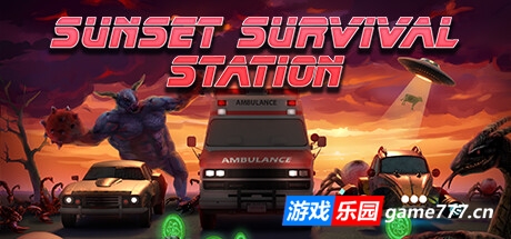 日落驿站/SUNSET SURVIVAL STATION