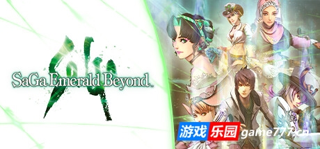 沙加 翠之超越/SaGa Emerald Beyond