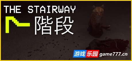 第七阶梯：异常猎捕循环 /The Stairway 7 Anomaly Hunt Loop