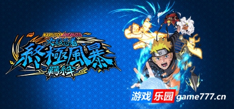 火影忍者：终极风暴羁绊|v1.6|全DLC|官方中文|支持手柄|NARUTO X BORUTO Ultimate Ninja STORM CONNECTIONS（旧版v1.5免费下载）