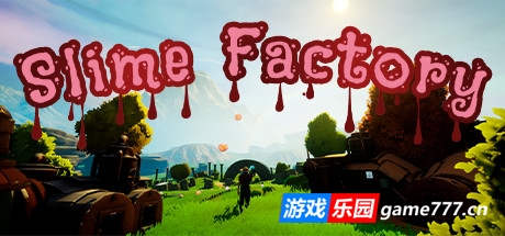 史莱姆工厂/Slime Factory （更新v0.5.0 ）